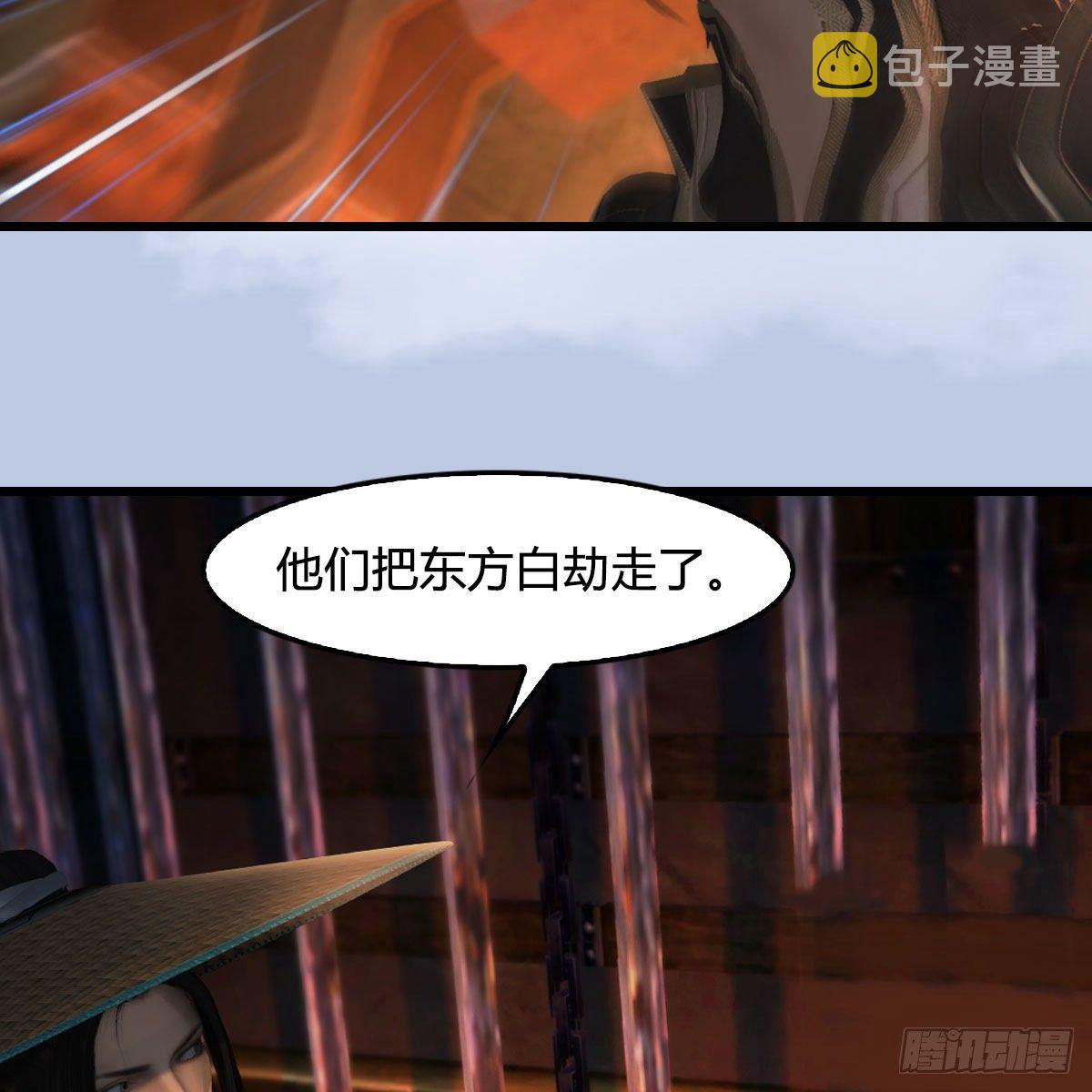 第602话：玄脉空洞34