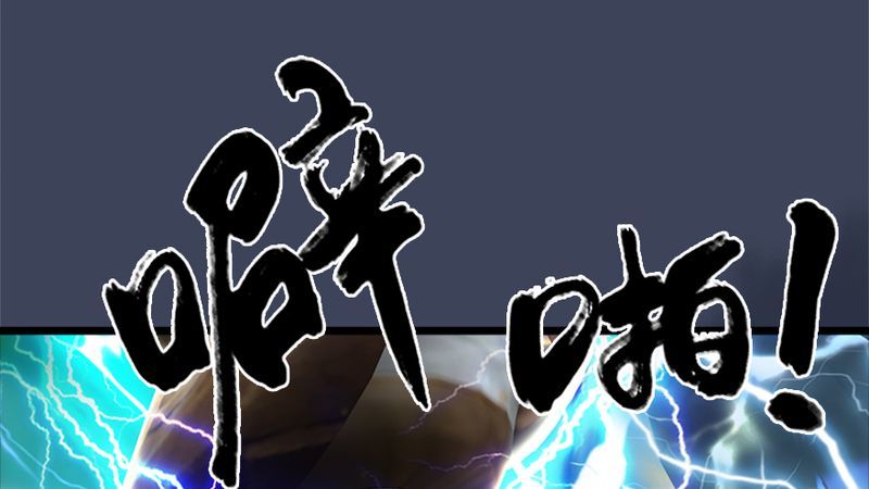 第206话：暗潮涌动28