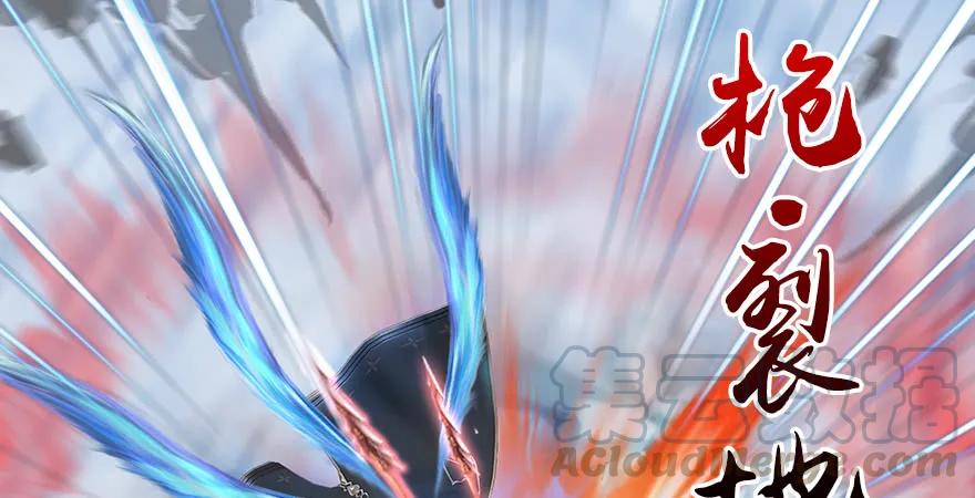第169话 林逸筑暴走！89