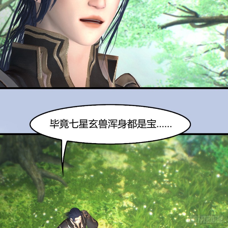 第401话：收服屍王37
