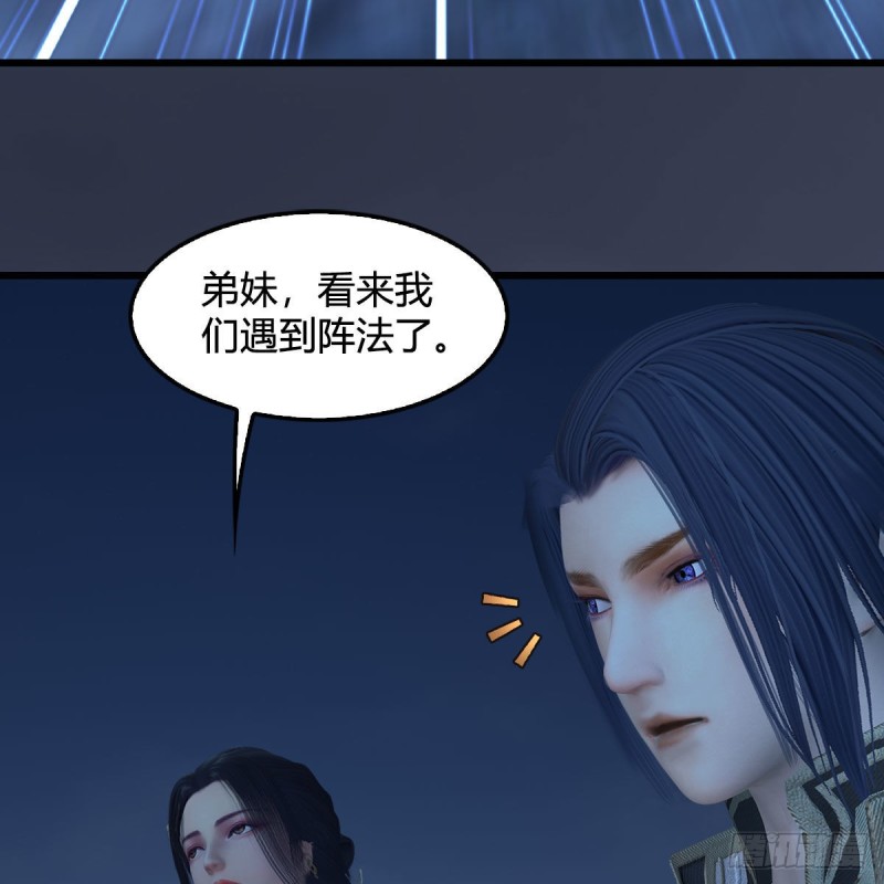 第366话：屍族的野望3