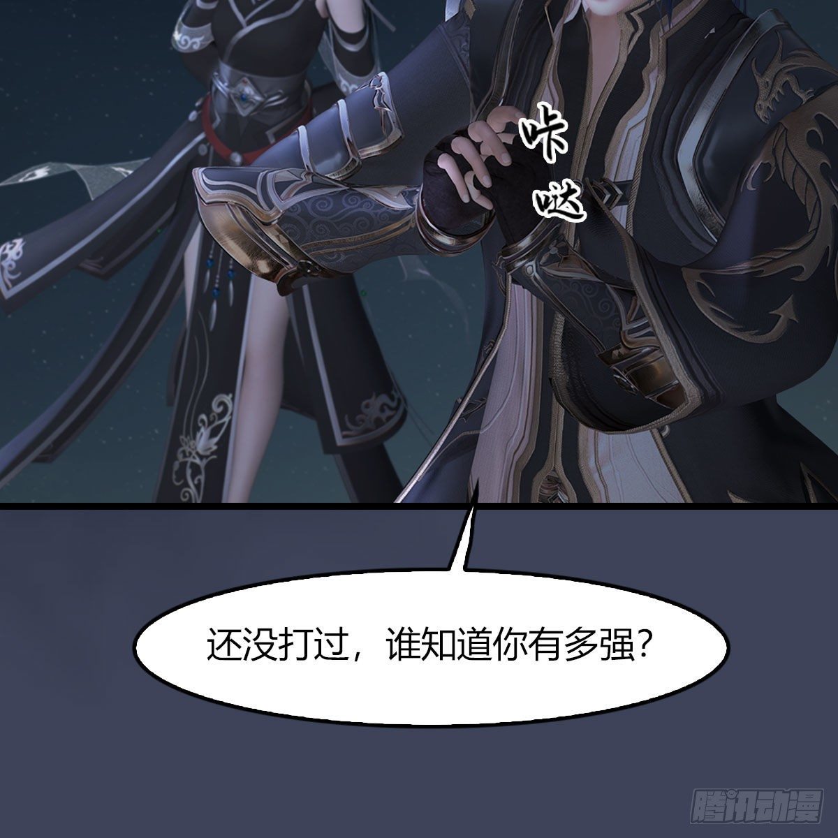 第485话：想好遗言了吗75