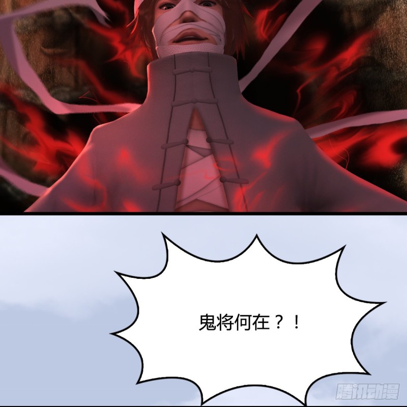 第315话：最能抗揍的卞城王6