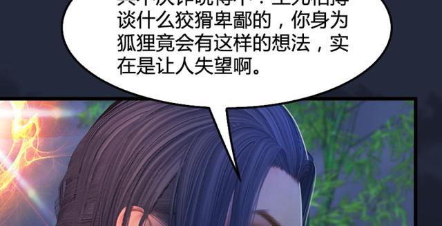 第195话：新任务55