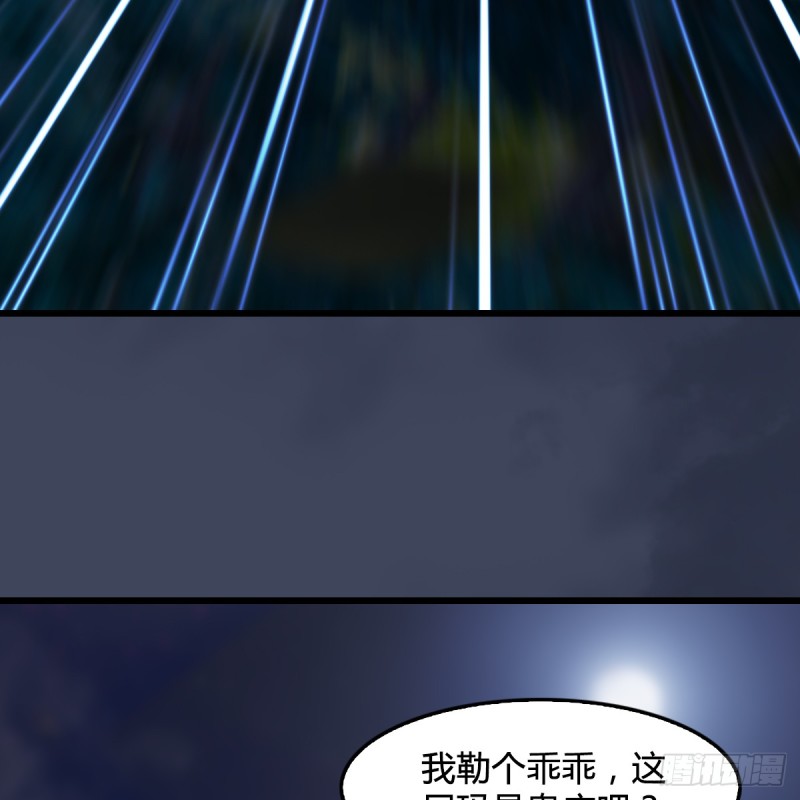 第258话：黑暗与光明59