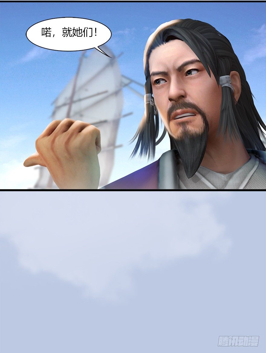 40 黑岩码头43