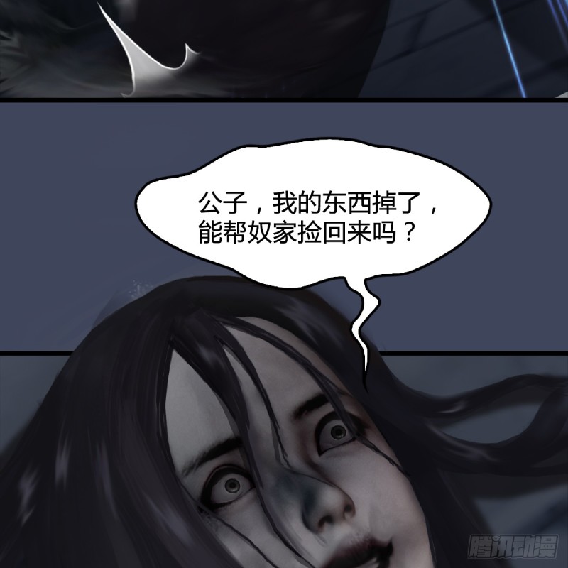 第259话：半截缸15