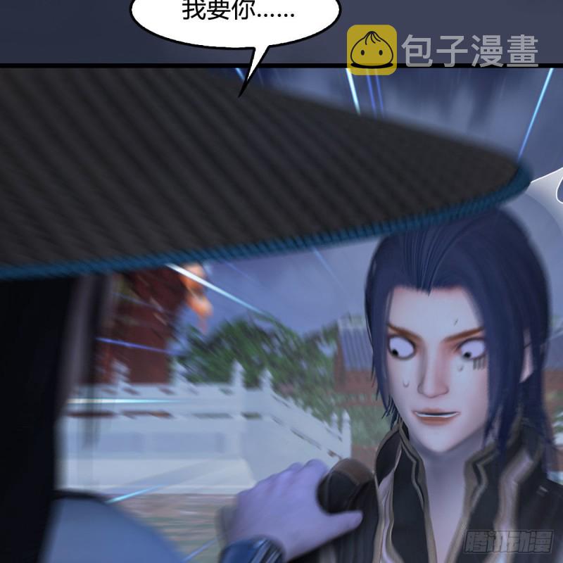 第407话：娶冬至雪？25
