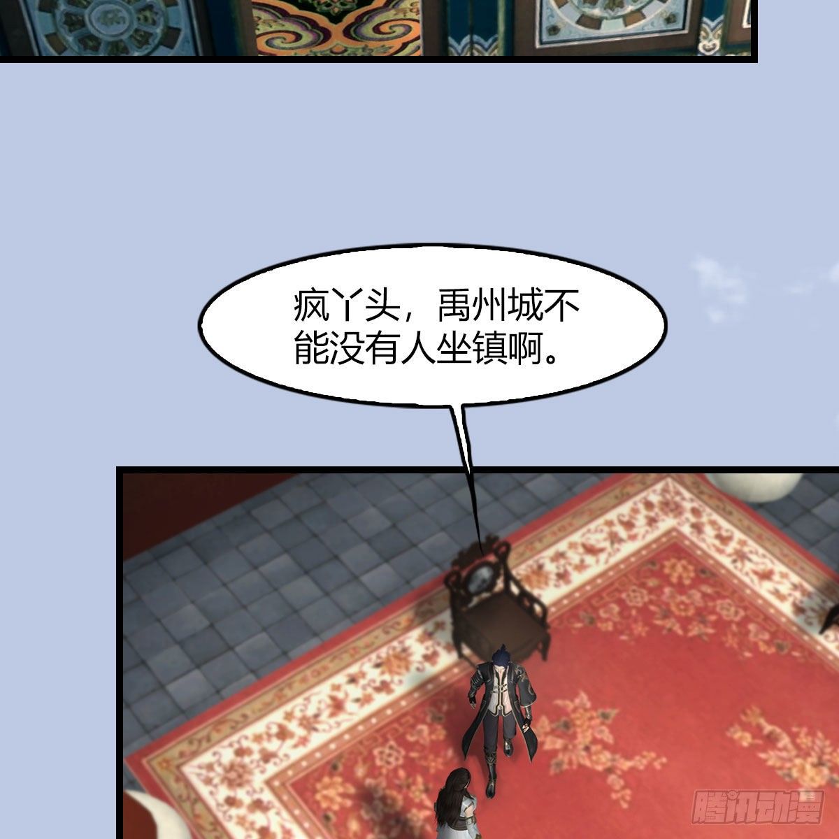 第495话：丁铭率军40