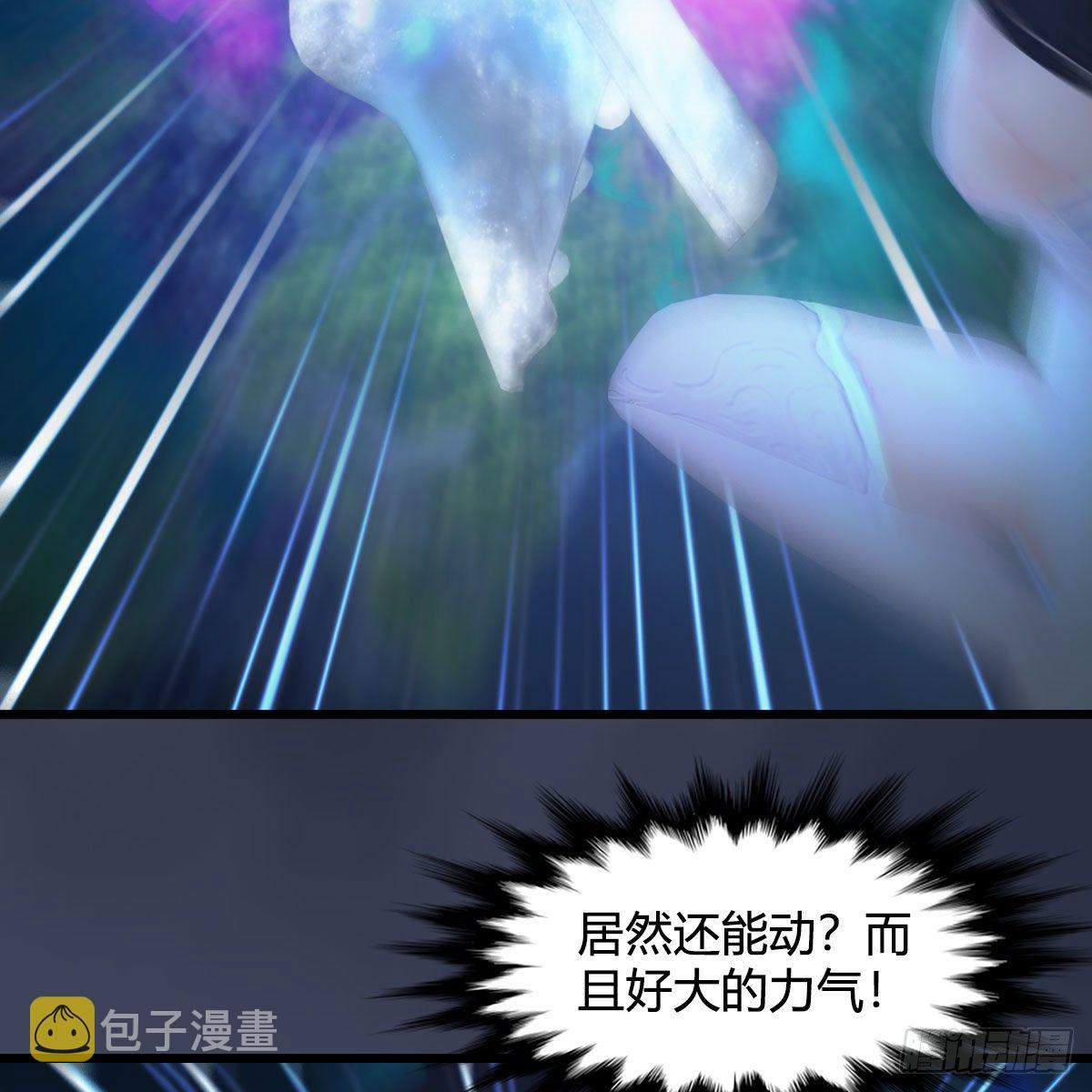 第530话：天狐降临27