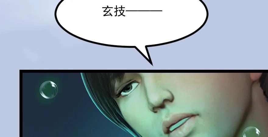 160 尘宵门事变77