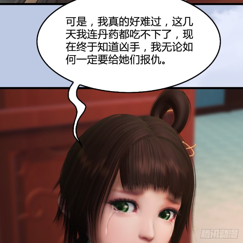 第322话：沈燃被擒36