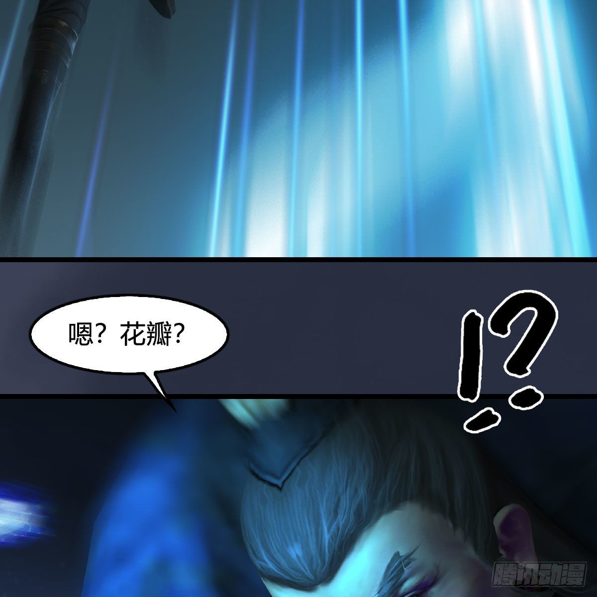第595话：玄兽九龙29