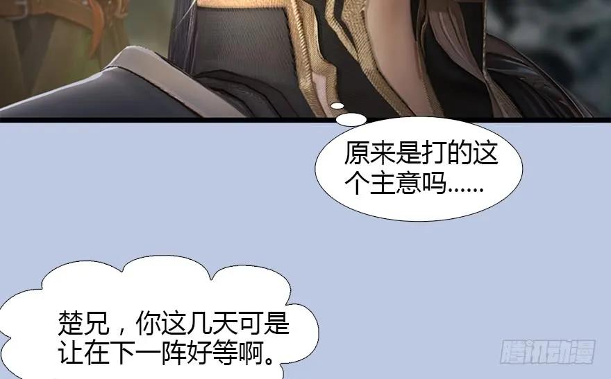 126 第二场考验54