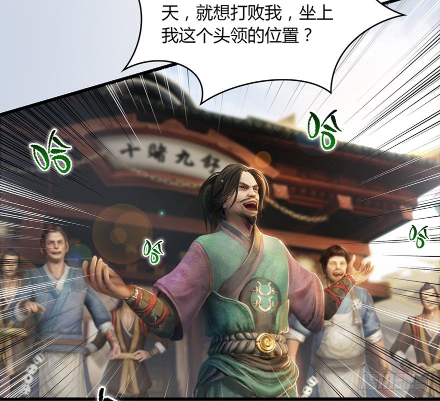 003.余老二之死65