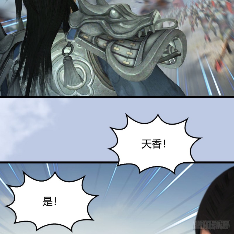 第423话：五派出手12