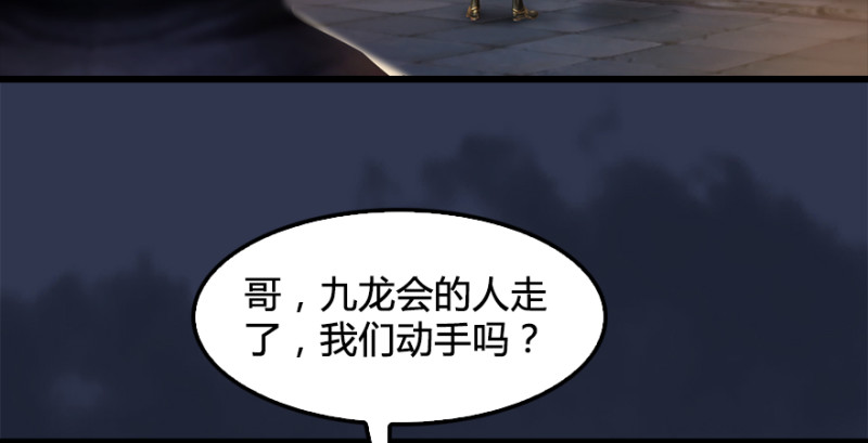 第197话：喝醉的非浅79