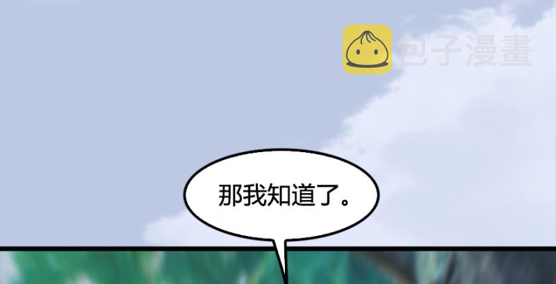 第178话：再次突破！！35