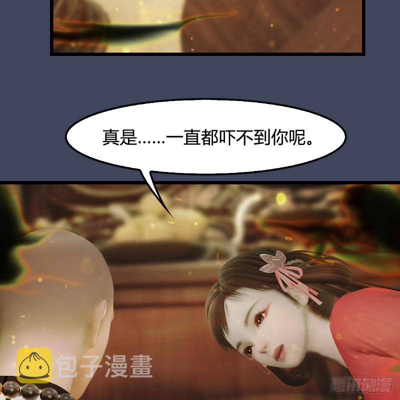 第396话：黄泉大帝15