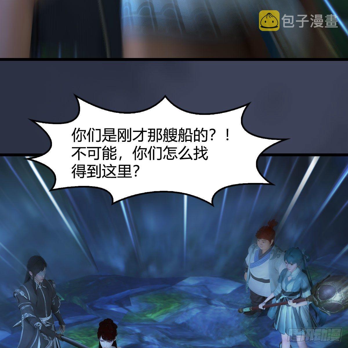 第547话：秋刀鱼的滋味30