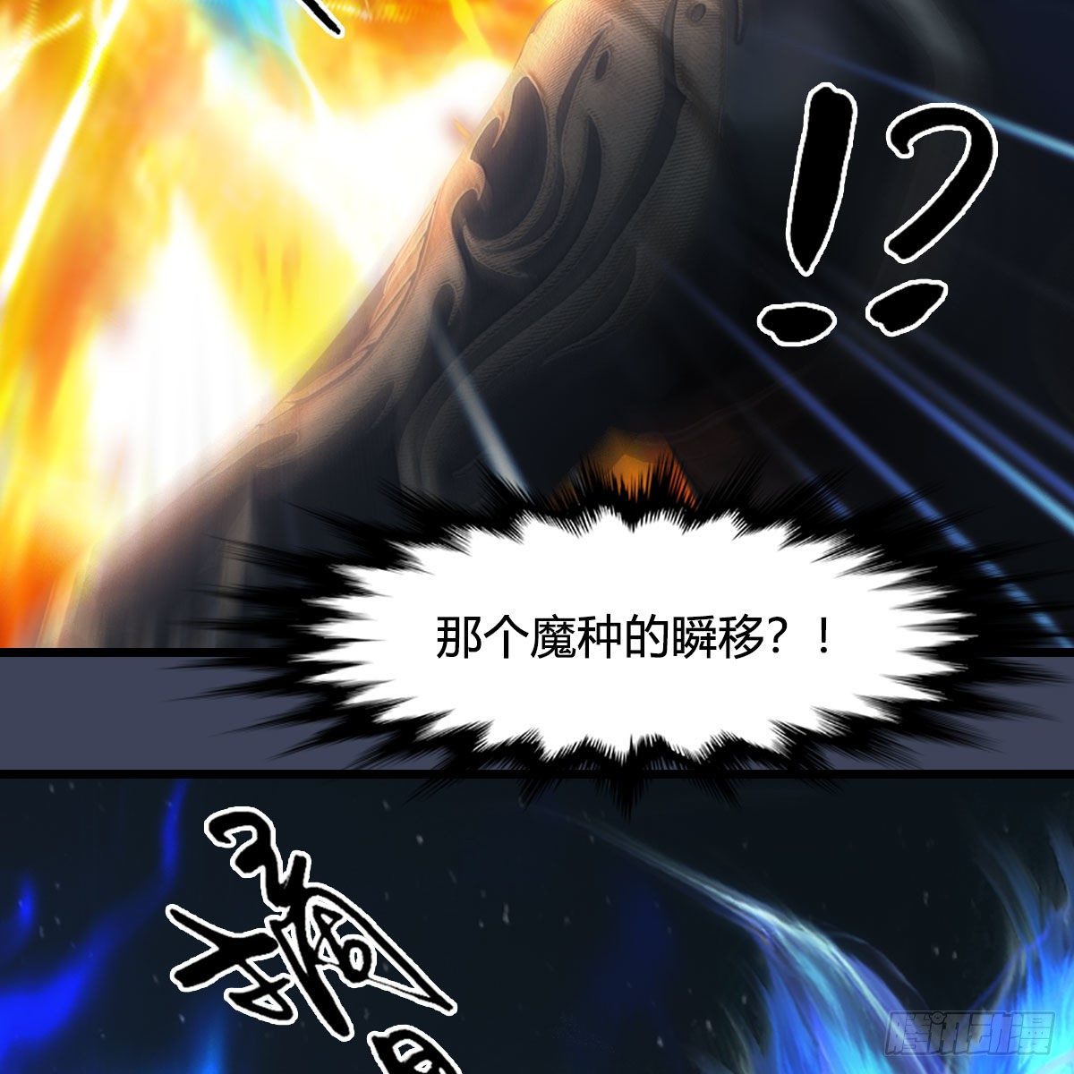 第487话：放肆38