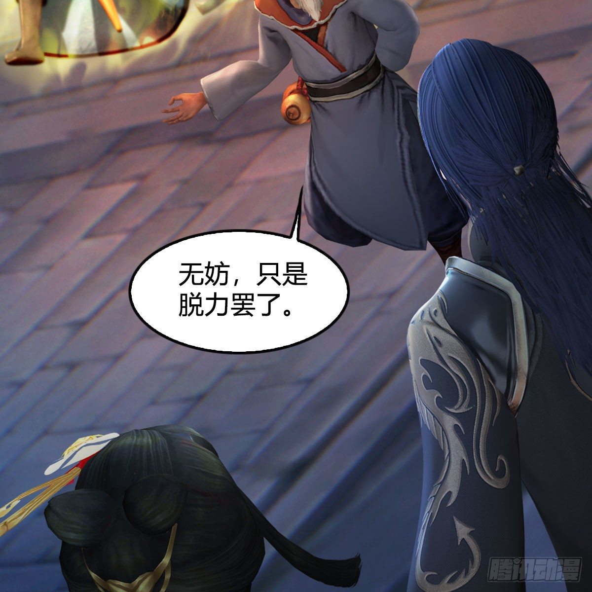 第508话：衆生平等62