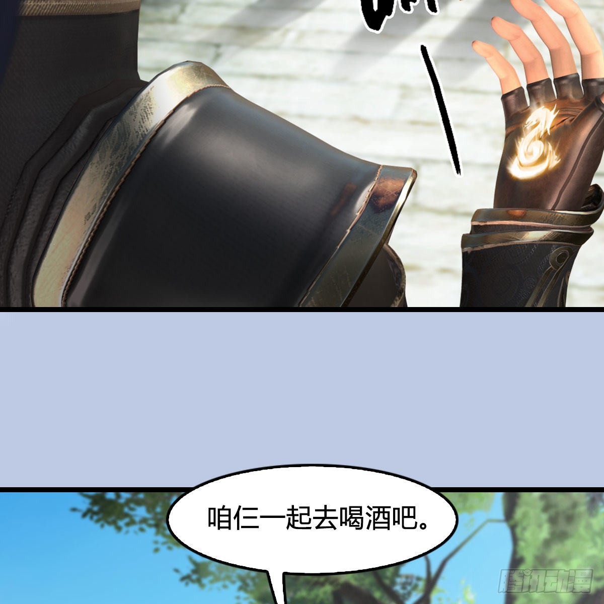 第623话：白堇苏醒65