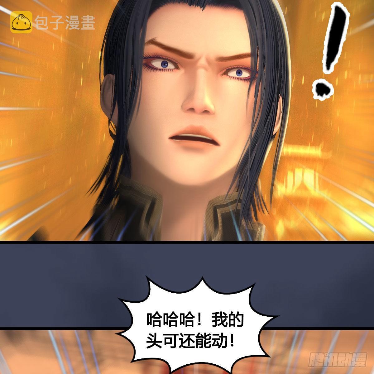第618话：无云城往事26
