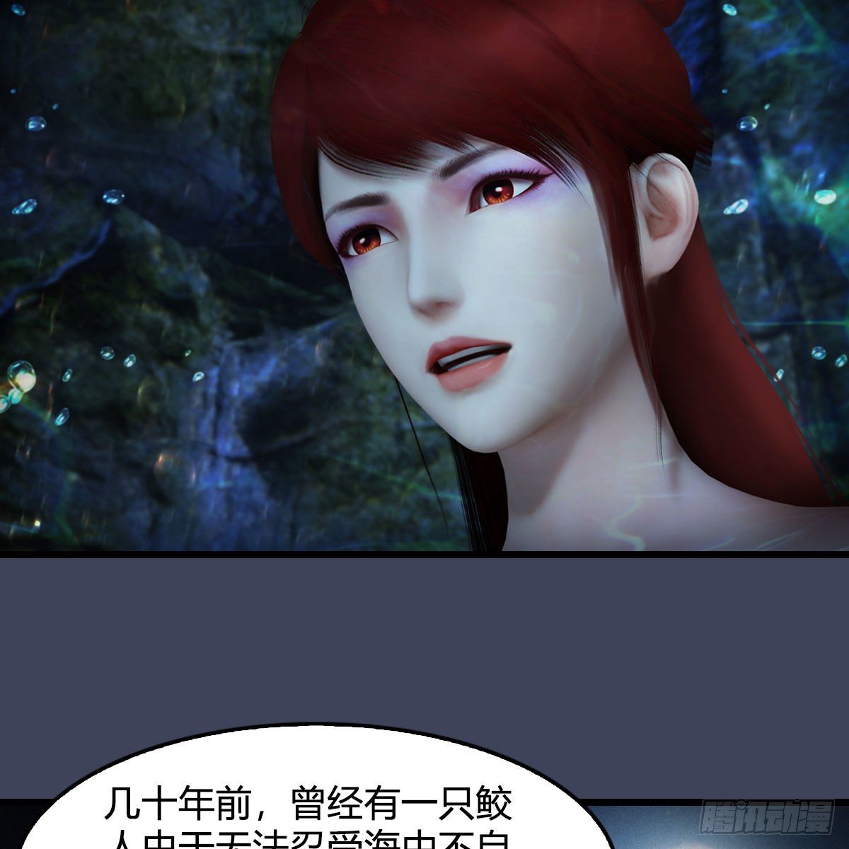 第552话：你听说过自由吗16