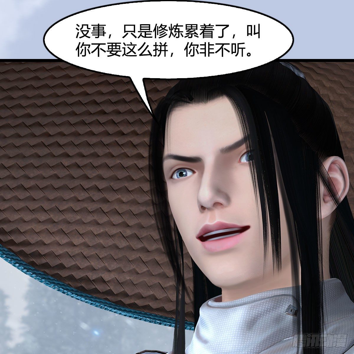 第535话：冬至雪突破18