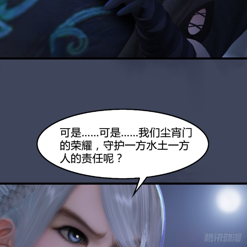 第258话：黑暗与光明12