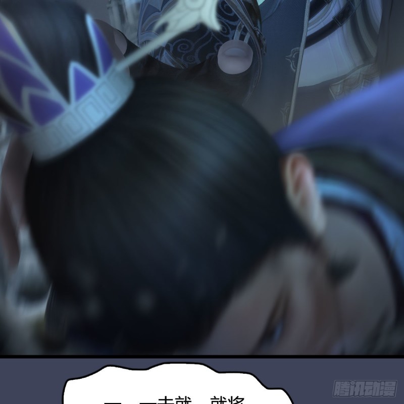 第434话：欺负我的人？62