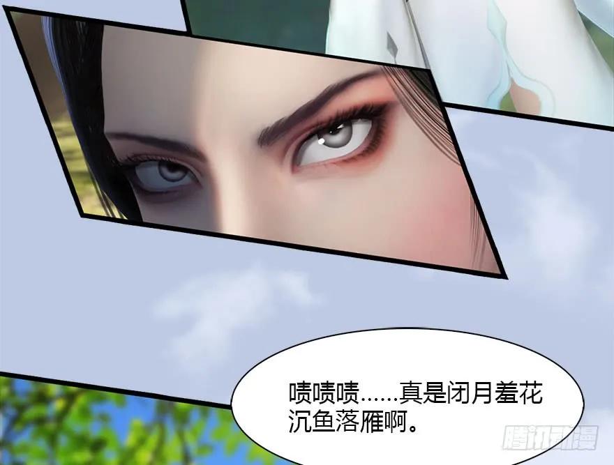 095 采花贼17
