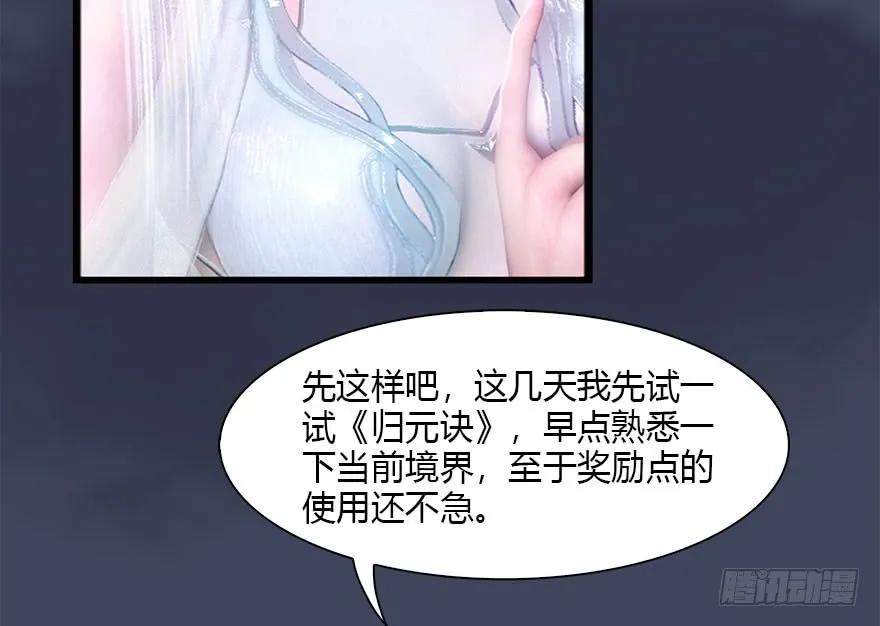 085 小南被带走了74