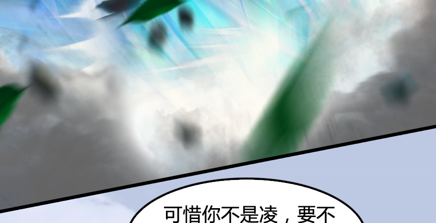 第173话：林景期暴走！103