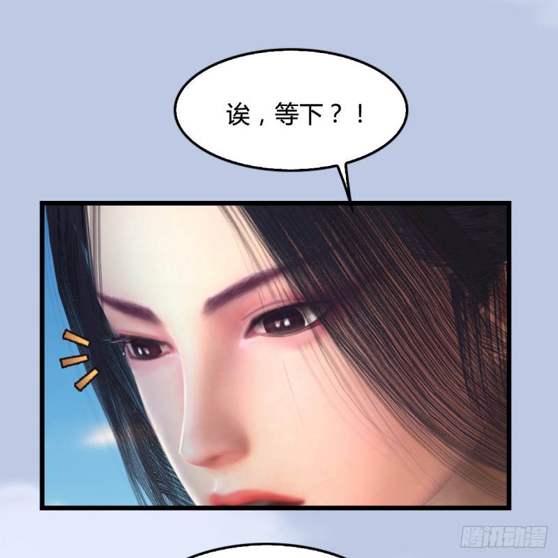 第326话：结拜弟妹11