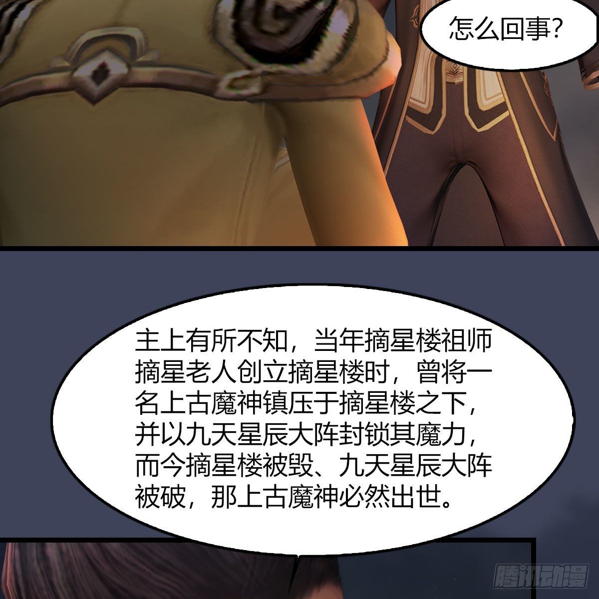 第475话：出世10