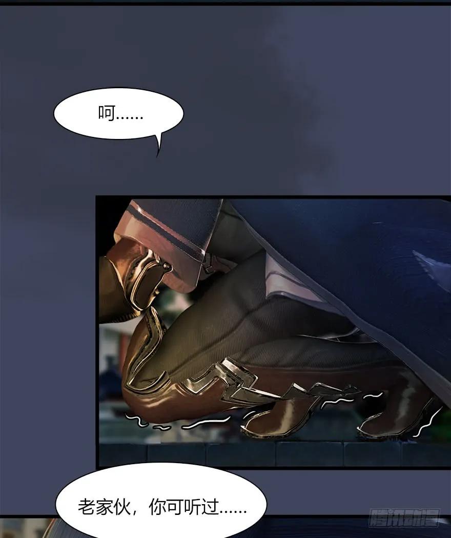 069 被擒33