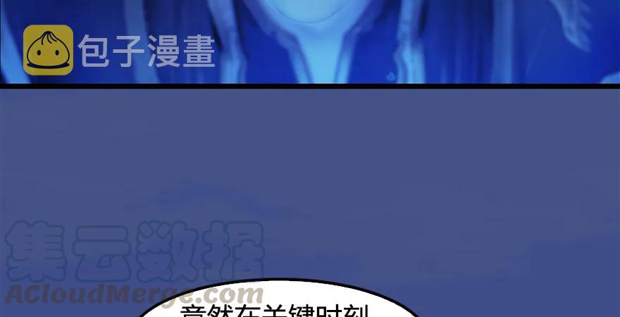 第168话 突破！！！133