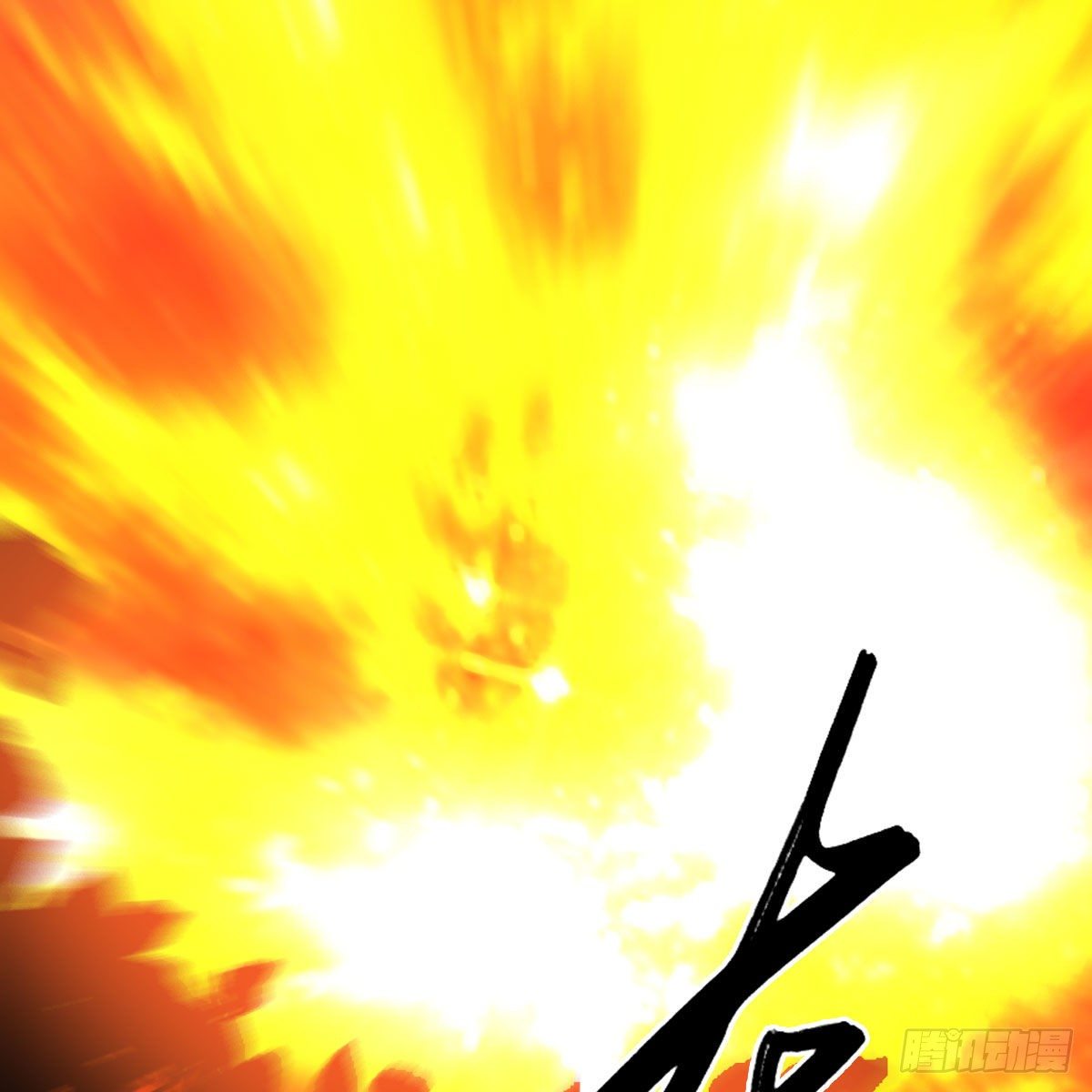 第571话：霜天地火58