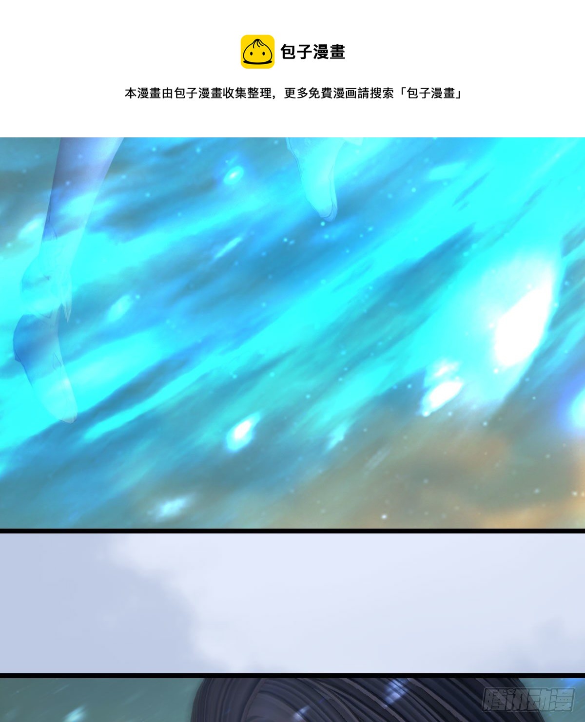 第578话：玄零度·玄女75