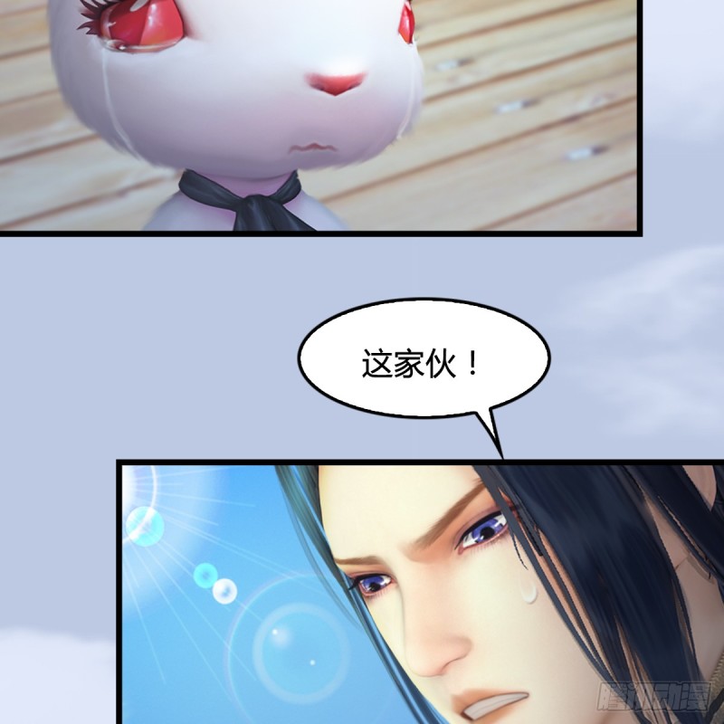 第249话：画中仙的传承5