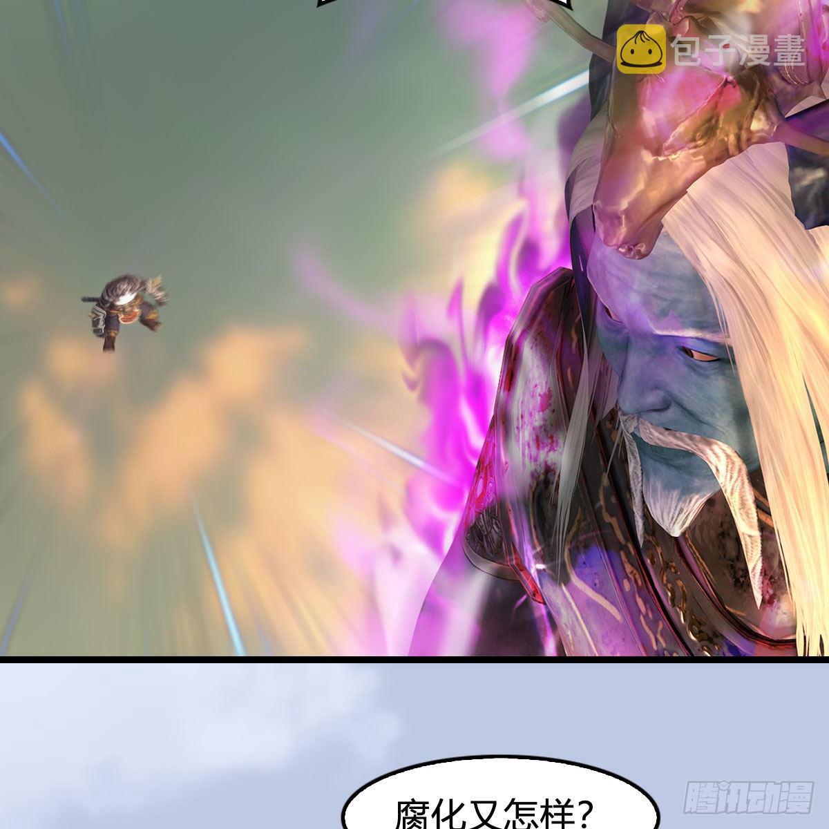 第580话：背刺12