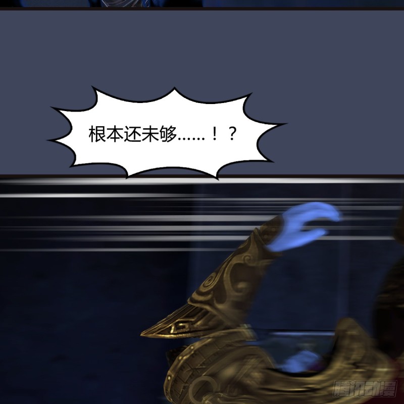 第378话：你的头我收下了66