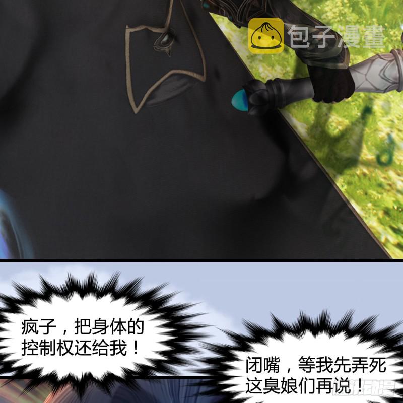 第441话：未来大妹夫3