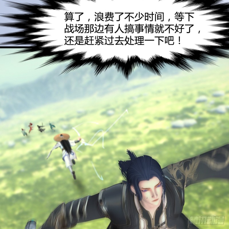 第442话：毛线被封印15