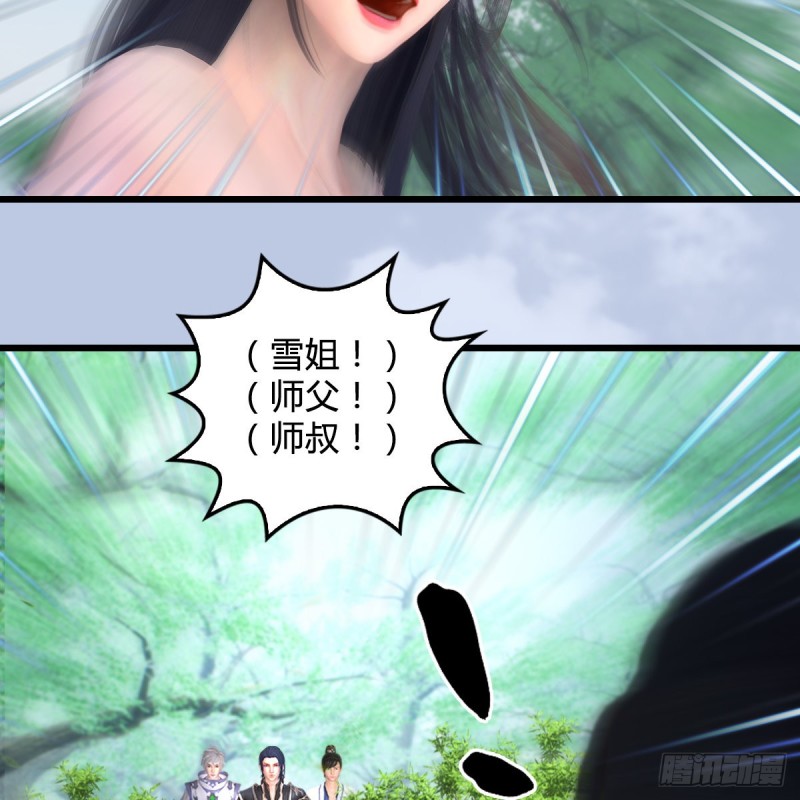第362话：神秘玄兽16