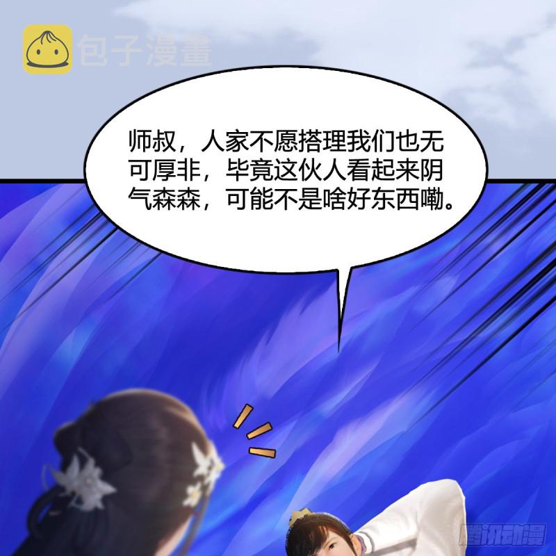 第323话：老乡，问个路17