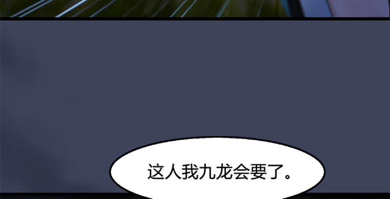 第212话：打爆傀儡109