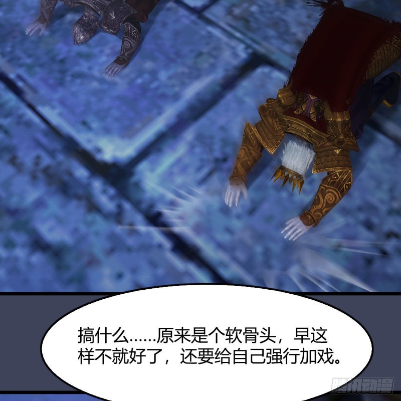 第401话：收服屍王27